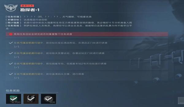 三角洲行动改不了中文(三角洲行动什么时候更新中文) 三角洲行动改不了中文(三角洲行动什么时候更新中文)