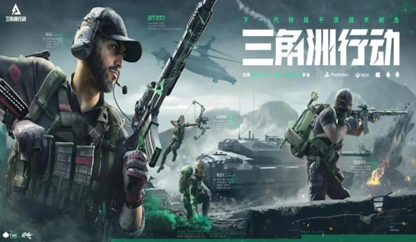 三角洲资源无法下载(三角洲行动资源为什么下载不了?) 三角洲资源无法下载(三角洲行动资源为什么下载不了?)