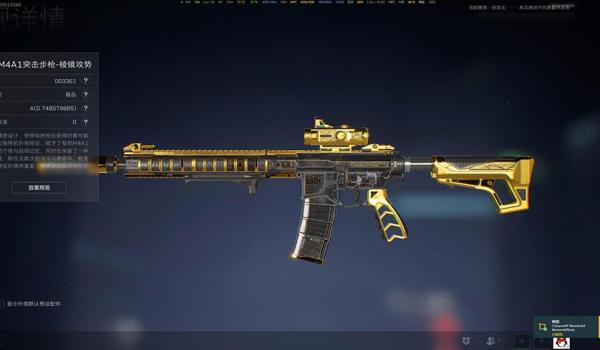 三角洲行动热成像瞄具哪个最好(三角洲行动热成像瞄具哪个最清晰?) 三角洲行动热成像瞄具哪个最好(三角洲行动热成像瞄具哪个最清晰?)