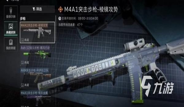 三角洲行动透视科技容易封号嘛(三角洲行动透视科技封号几率多大?) 三角洲行动透视科技容易封号嘛(三角洲行动透视科技封号几率多大?)