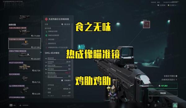 三角洲行动手游怎么改瞄具准星(三角洲行动手游准星颜色能改吗?) 三角洲行动手游怎么改瞄具准星(三角洲行动手游准星颜色能改吗?)